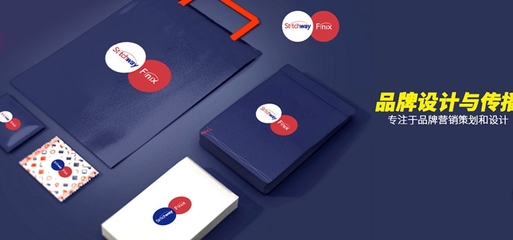 誠邀合作，共塑未來 南京專業企業形象設計公司招商計劃